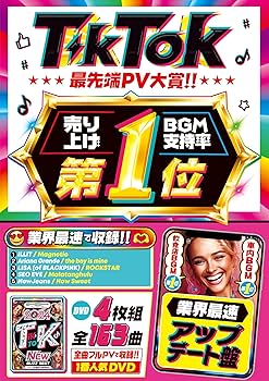 ミュージック HIPHOP K-POP BEST SEXY TiKTOK SUMMER DVD ミュージック HIPHOP K-POP BEST SEXY TiKTOK SUMMER DVD HIPHOP